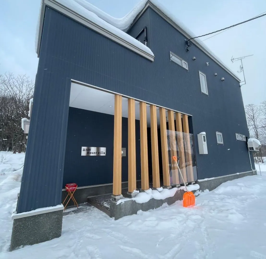 Guest house Furano Mount Villa