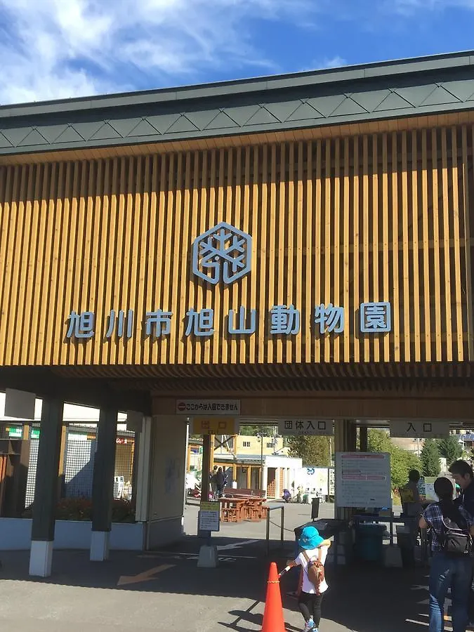 Furano Mount Villa Guest house