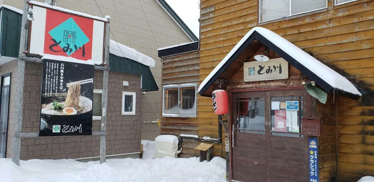 Furano Mount Villa 2*,  Japan
