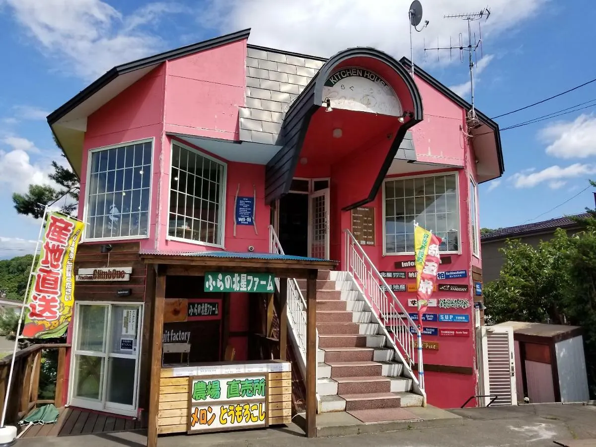 Furano Mount Villa Guest house